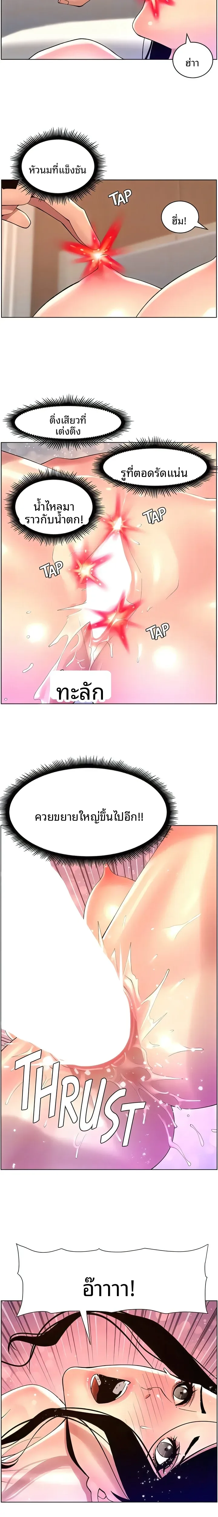 page-8