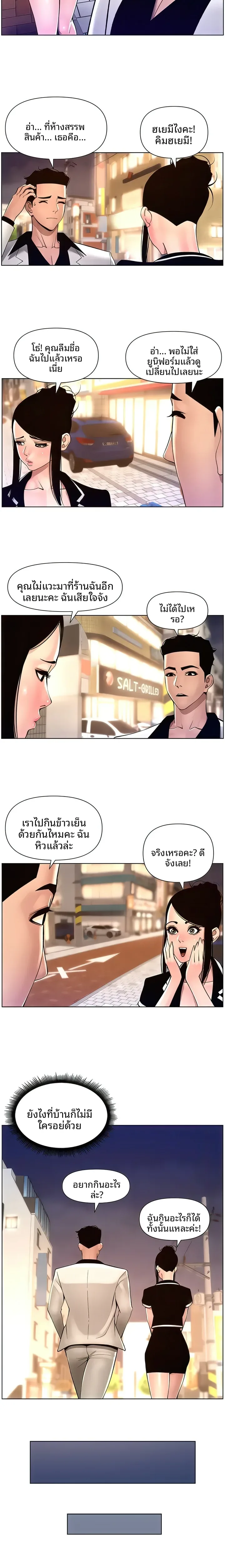page-12