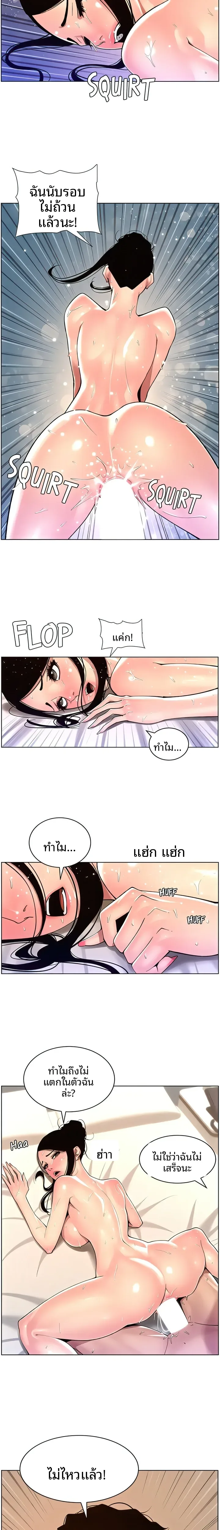 page-11