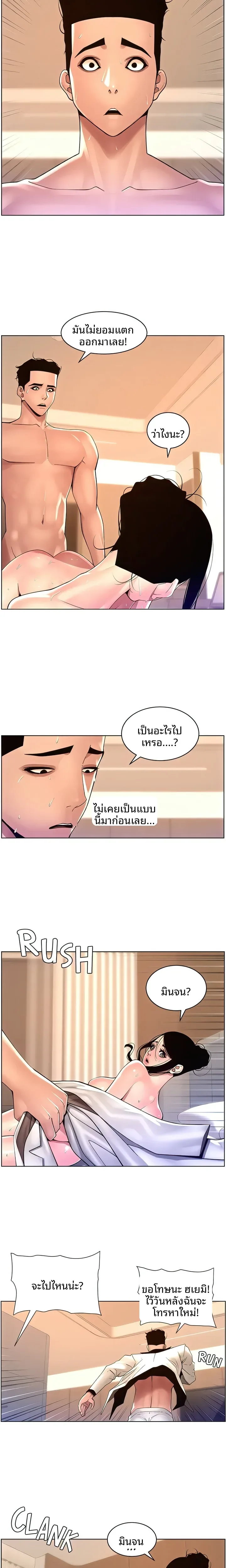 page-12