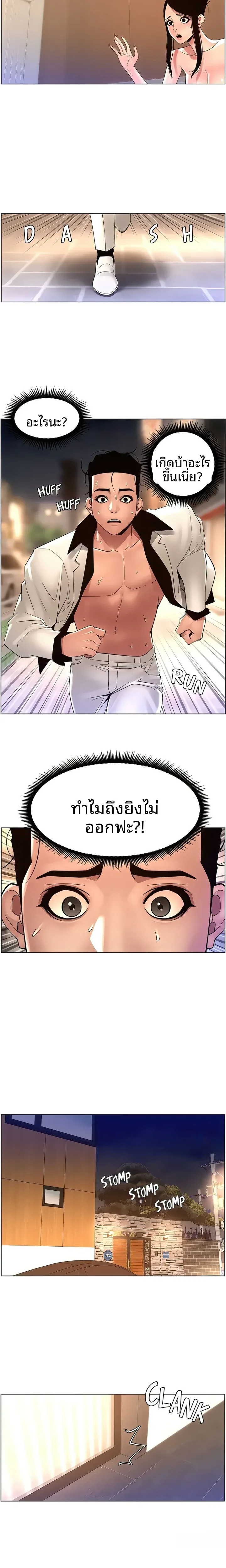 page-13
