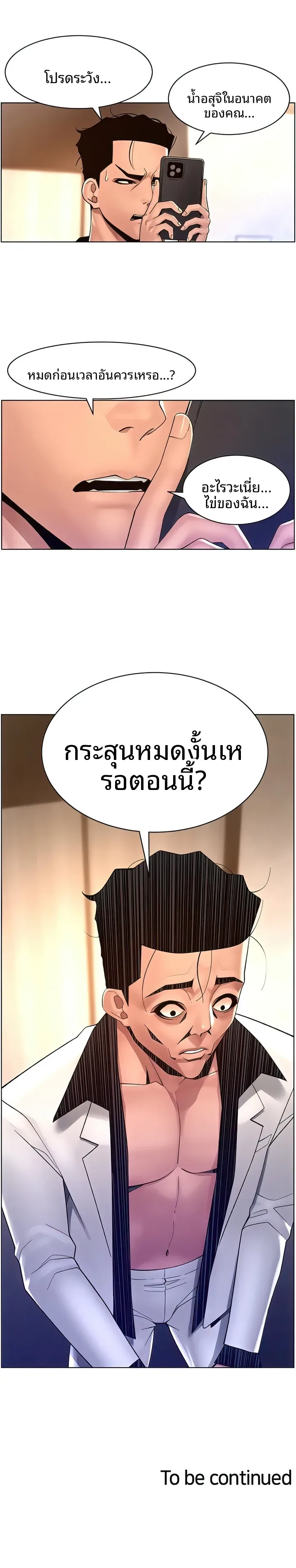 page-15