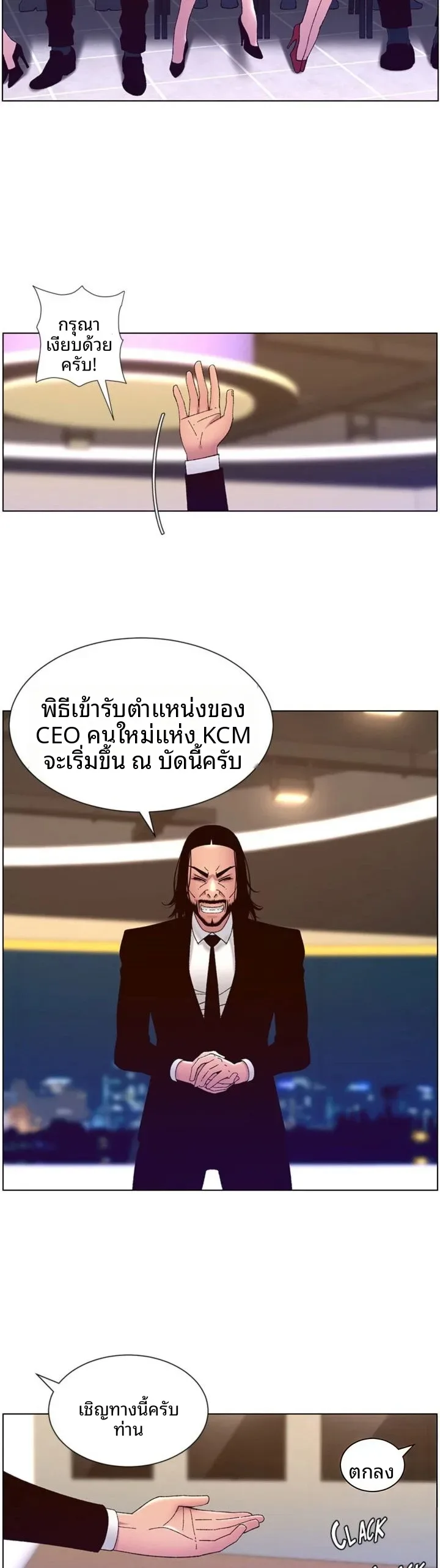 page-2
