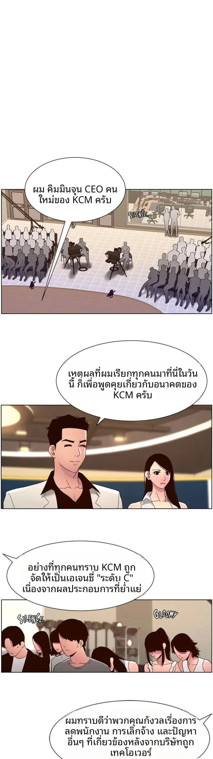 page-6