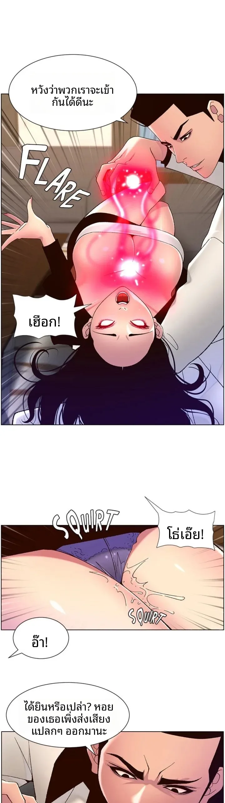 page-1
