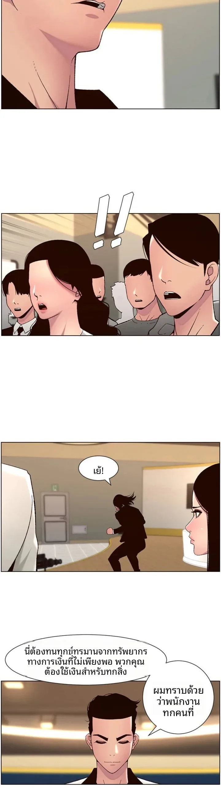 page-8