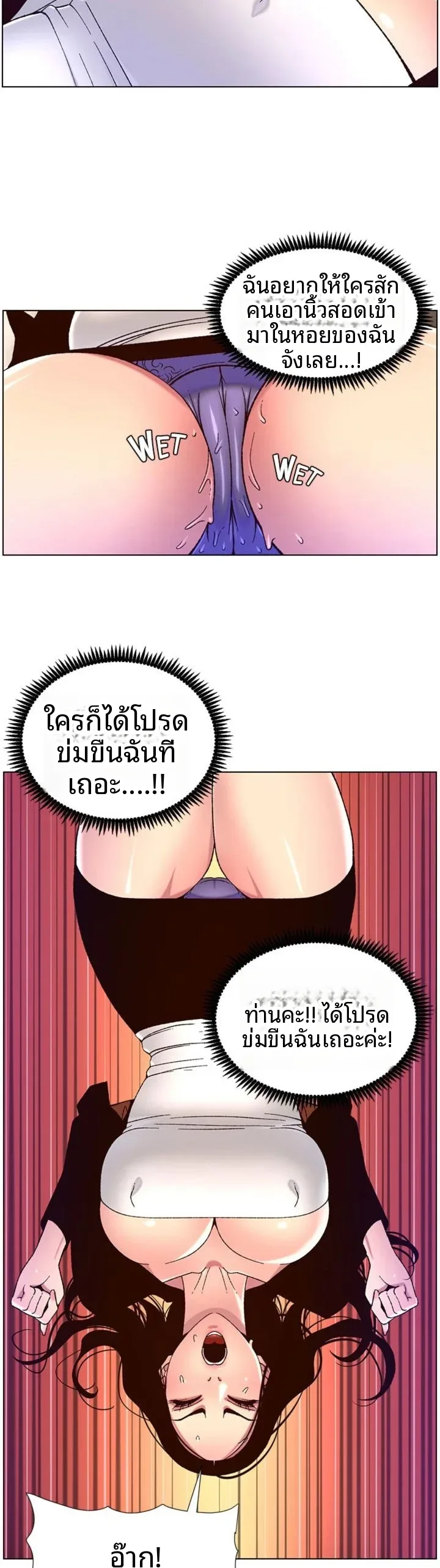 page-3