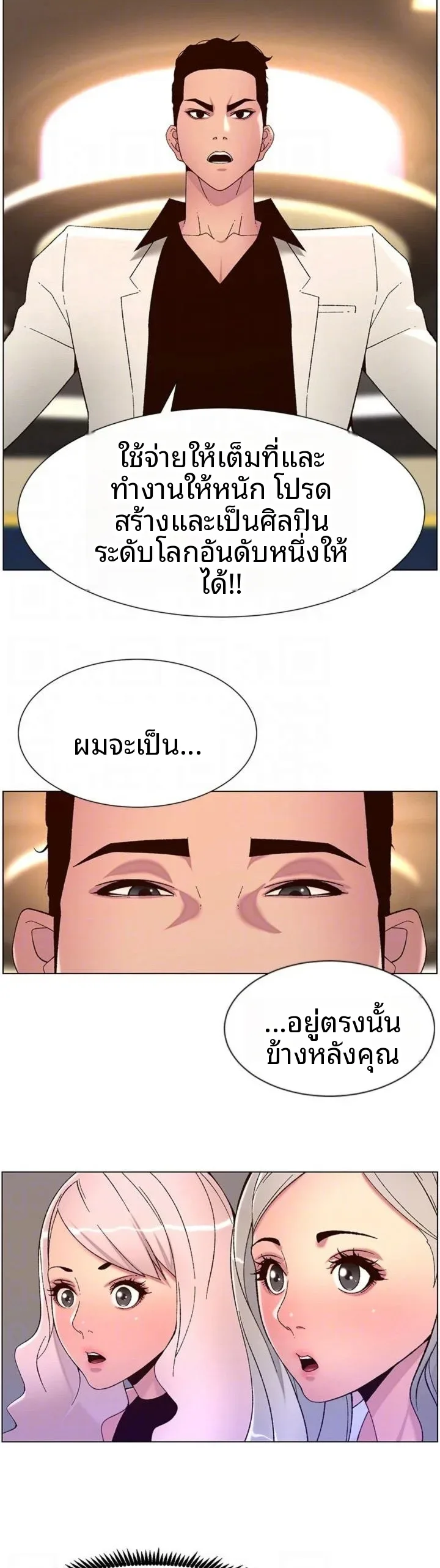 page-11