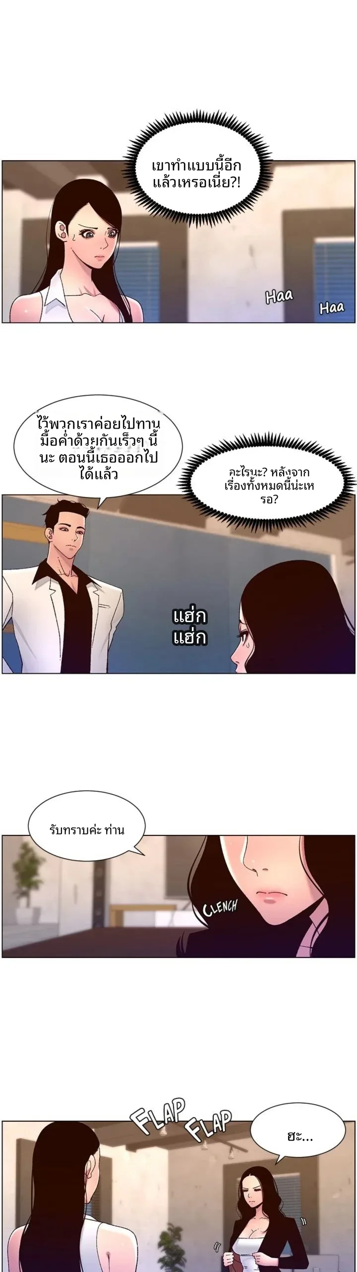 page-6
