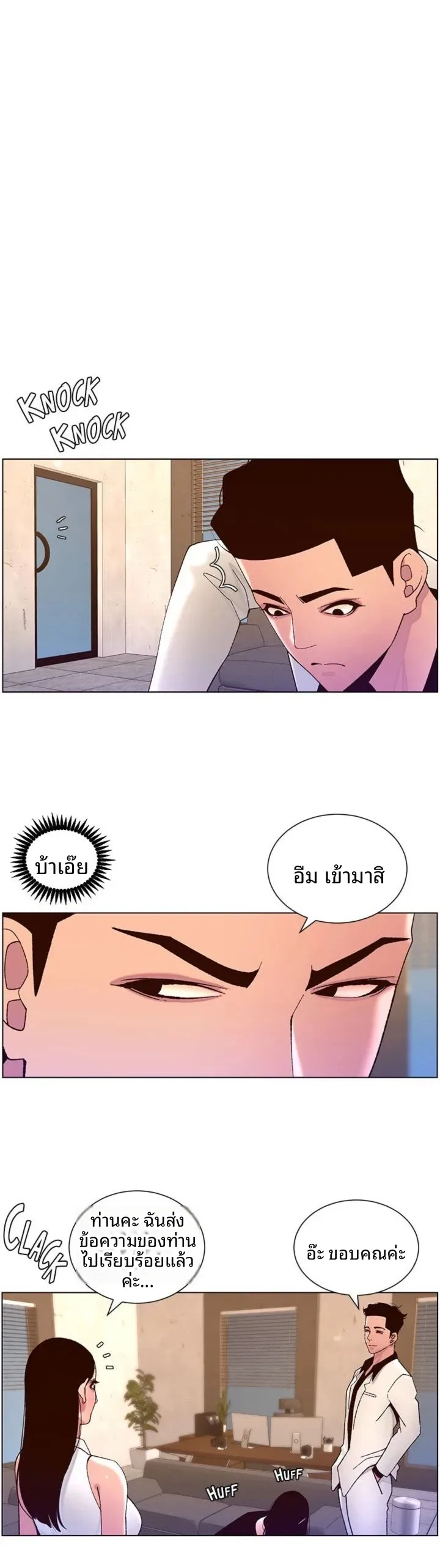 page-5