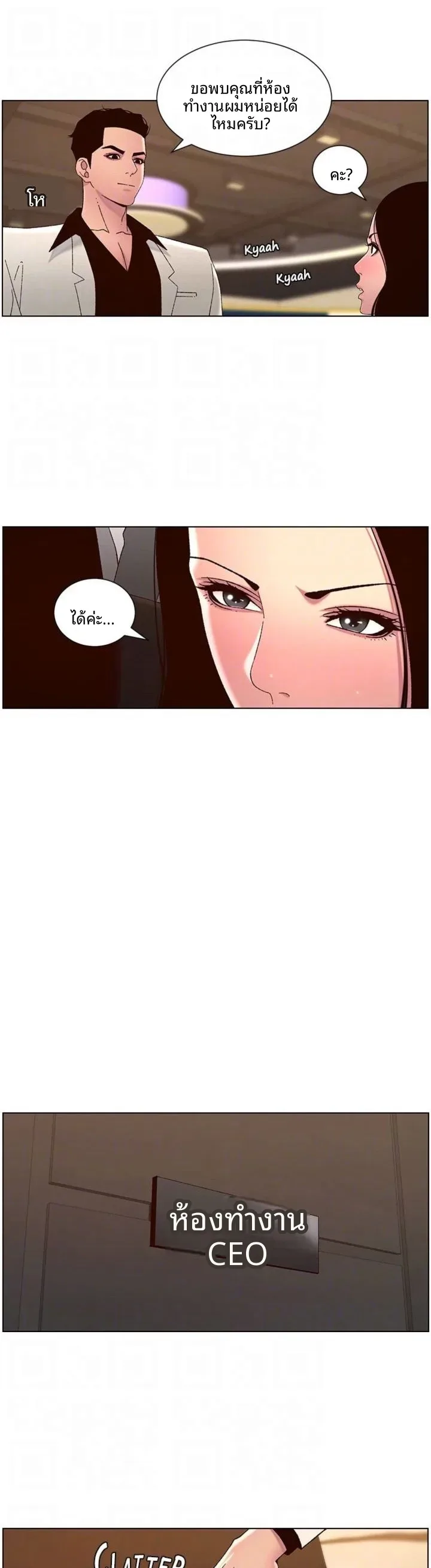 page-14