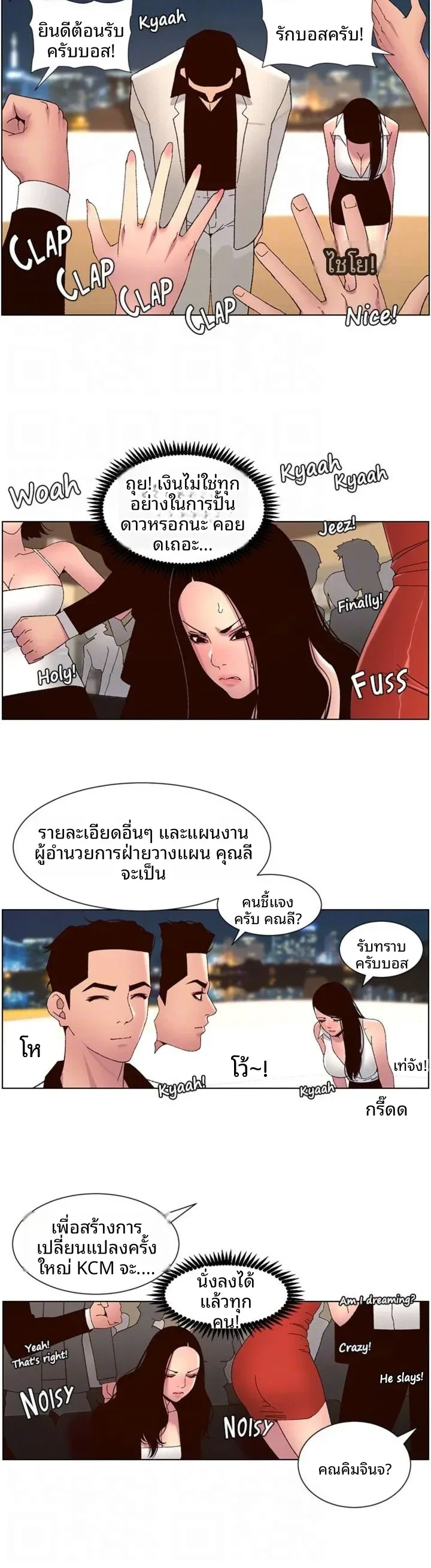 page-13