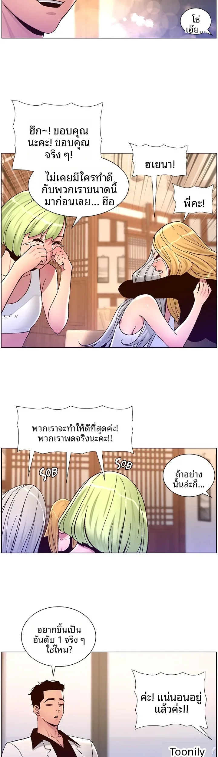 page-2