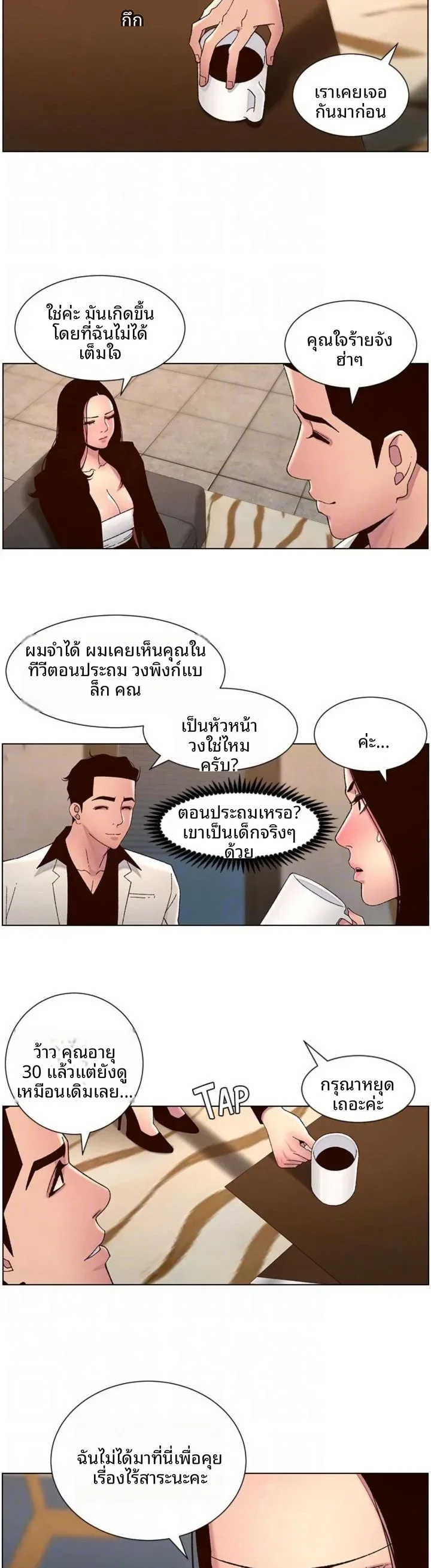 page-15