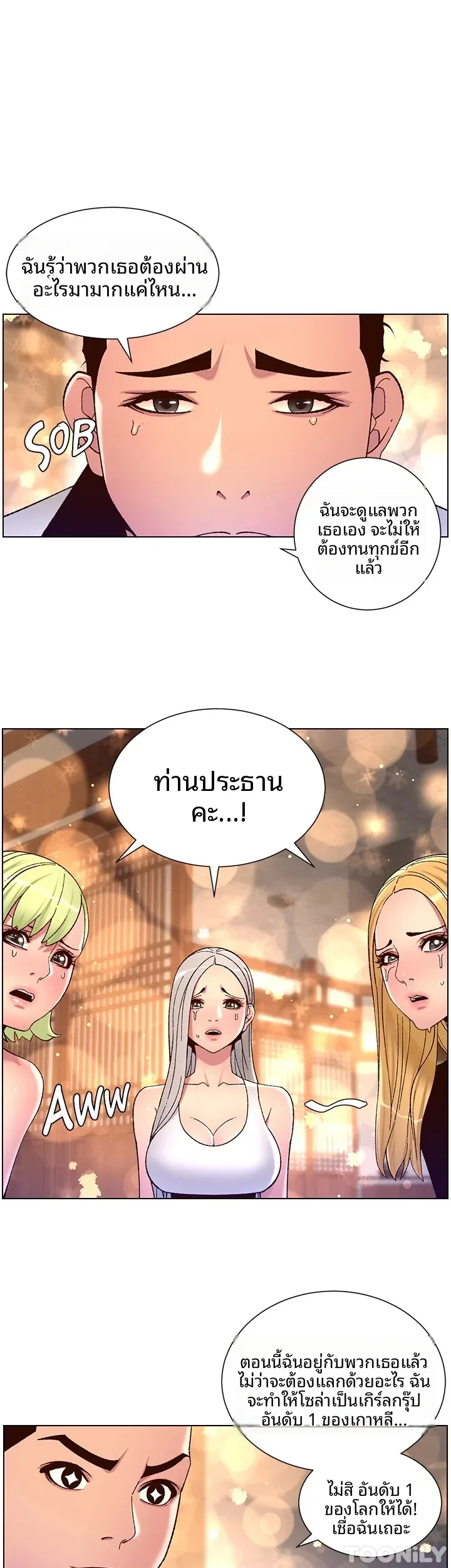 page-1