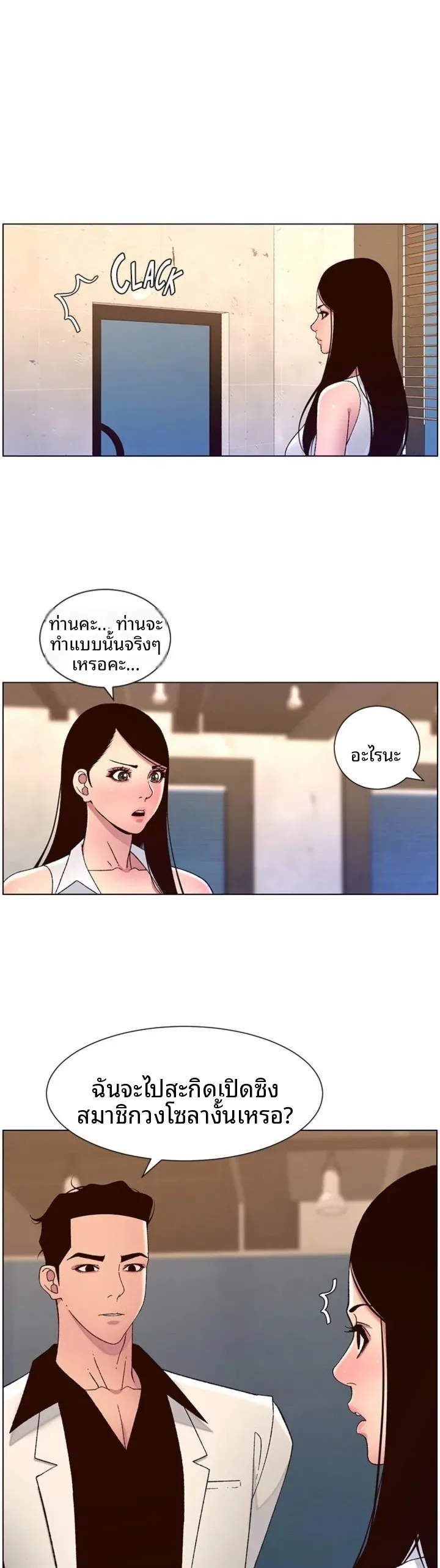 page-9