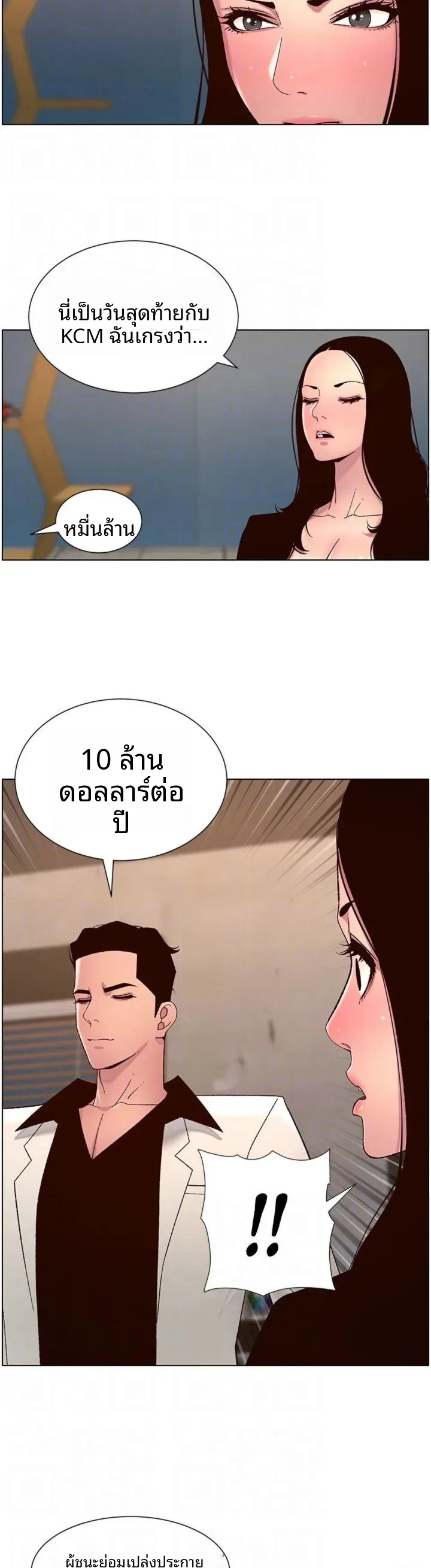 page-16