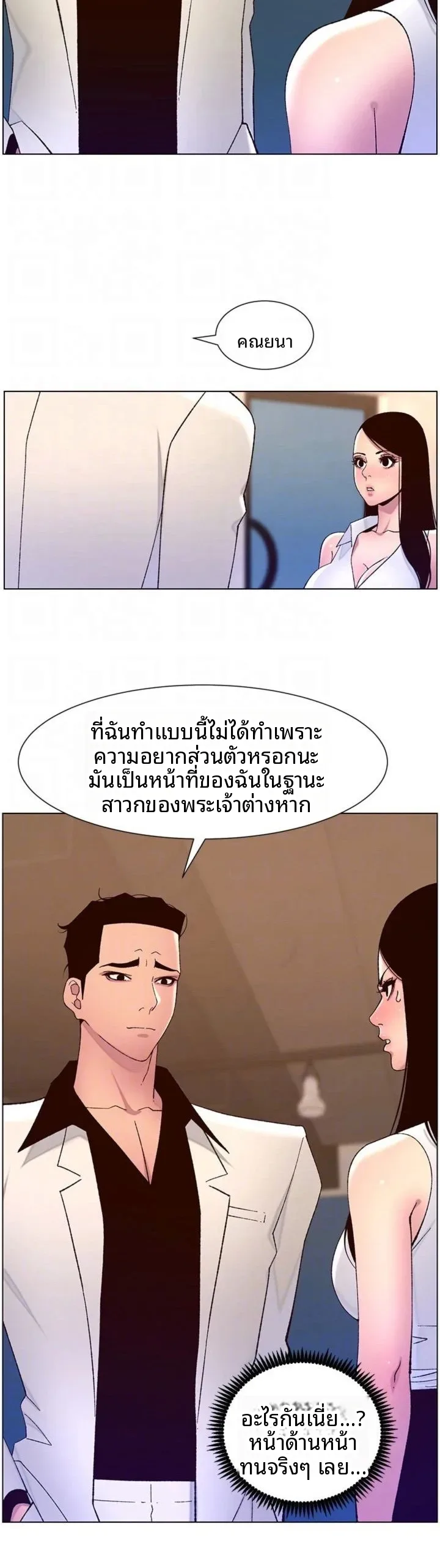 page-10
