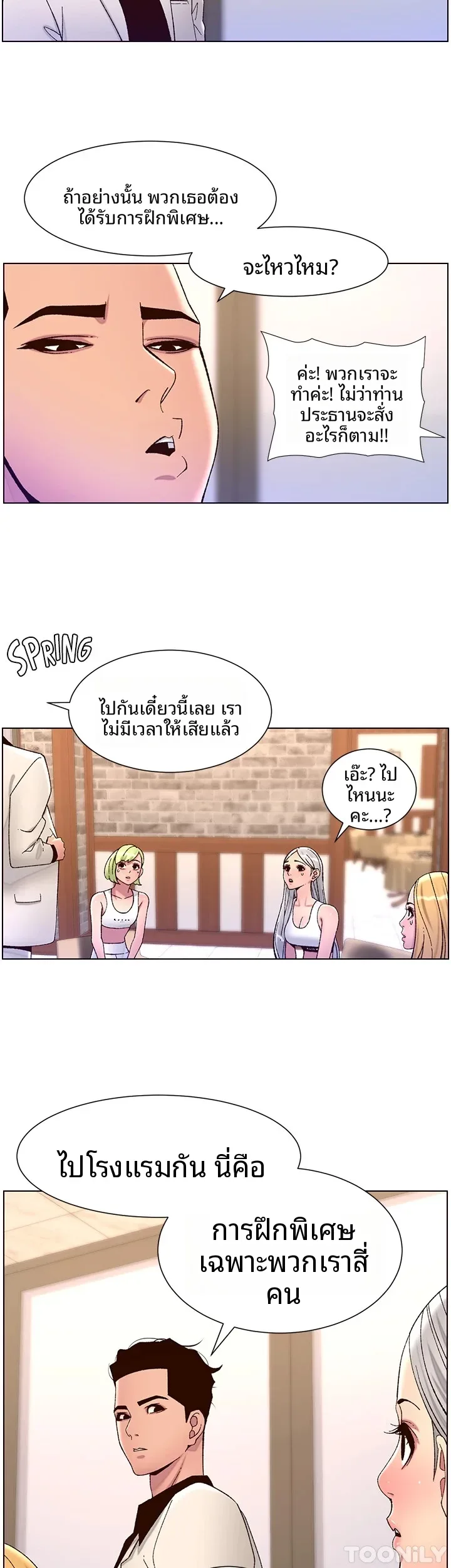 page-3