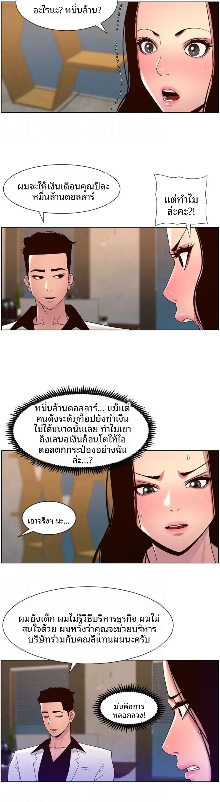 page-17