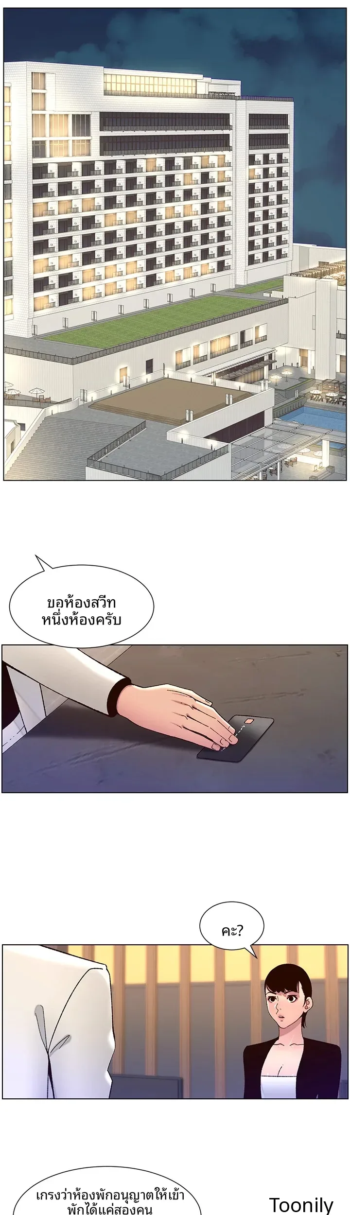 page-5