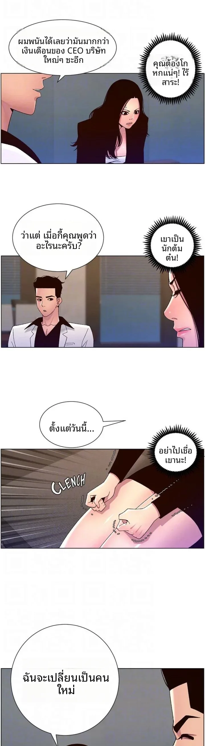 page-18