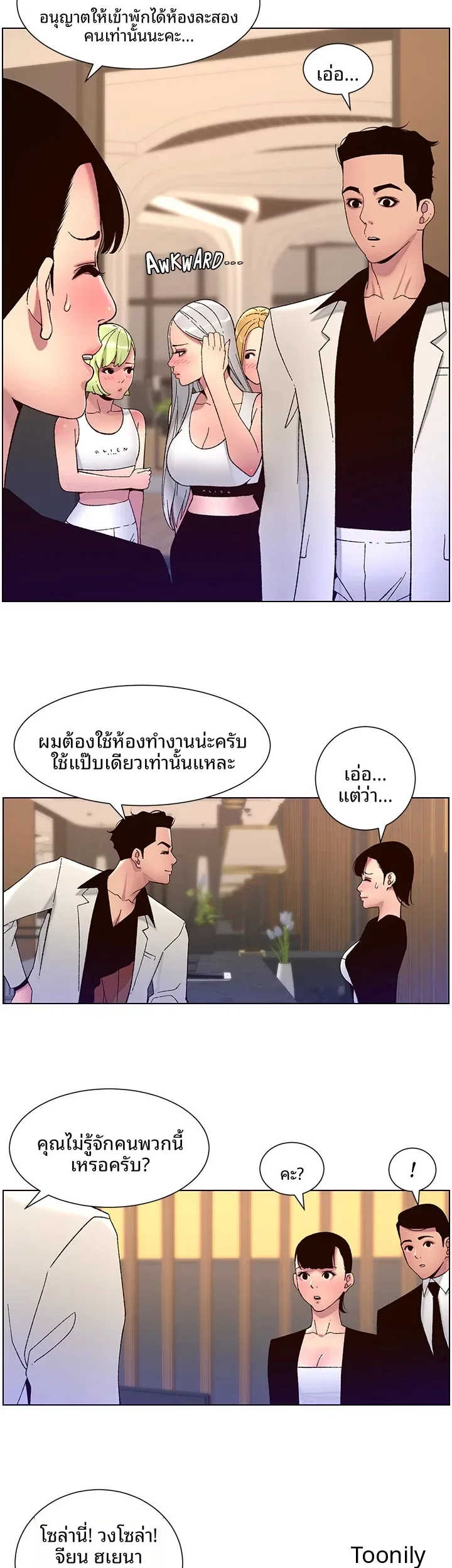 page-6