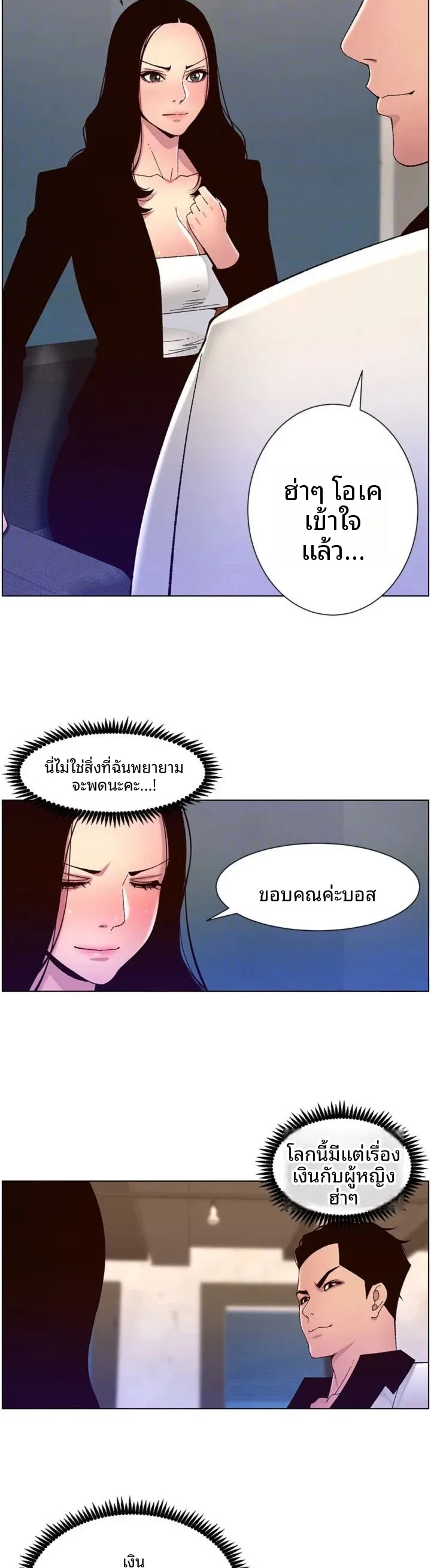 page-19