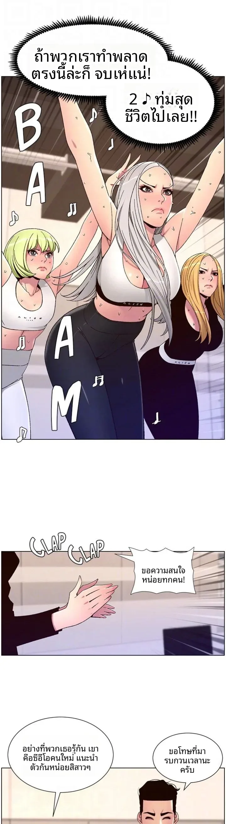 page-13