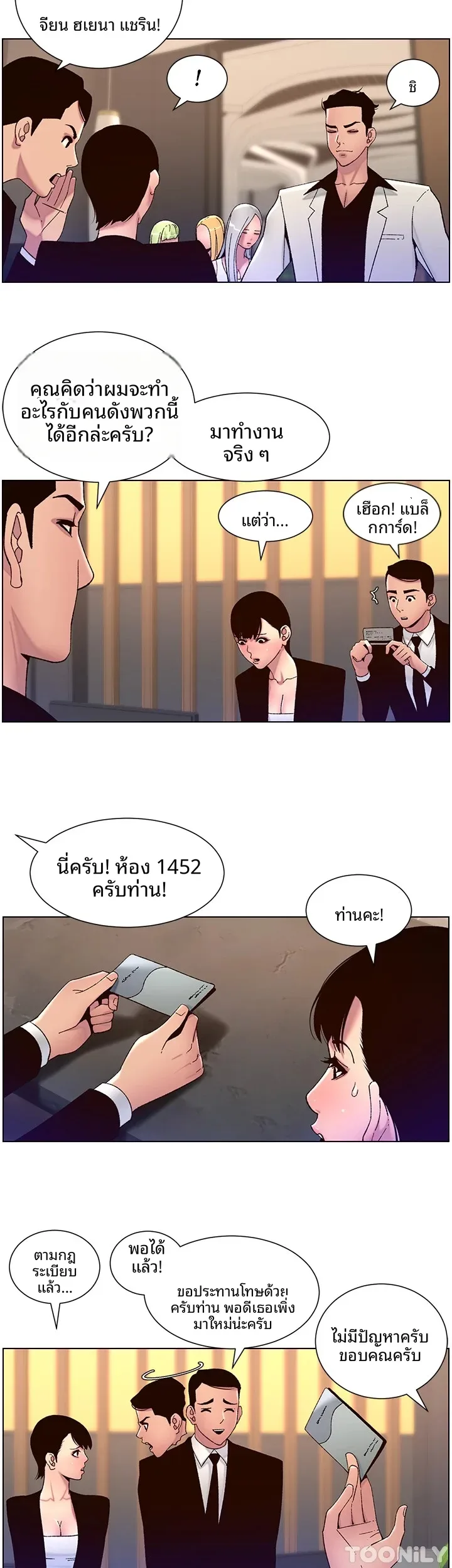 page-7