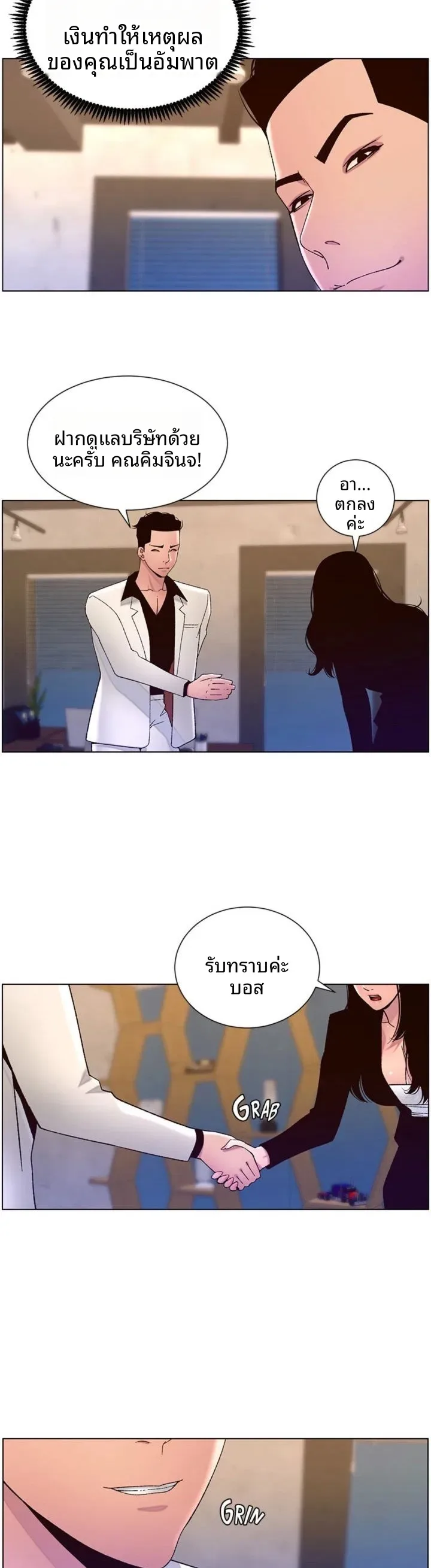 page-20
