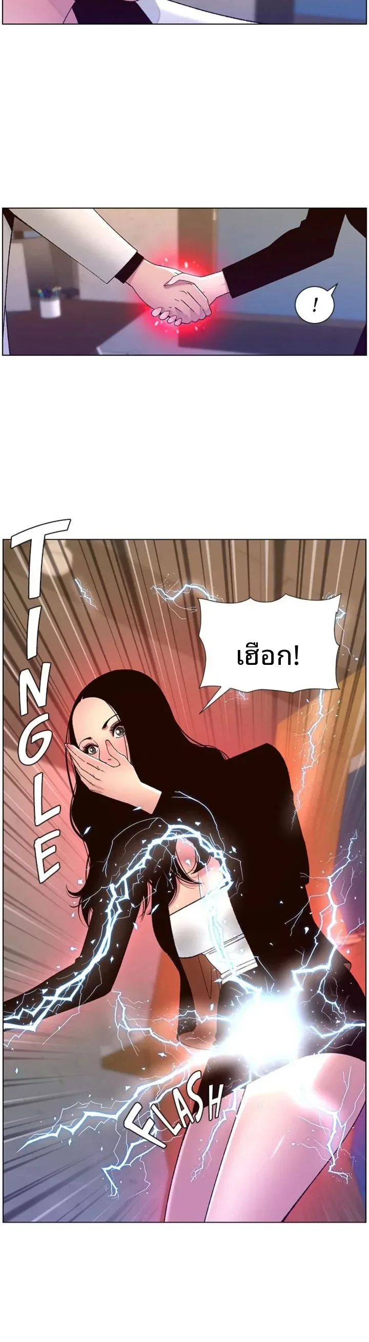 page-21