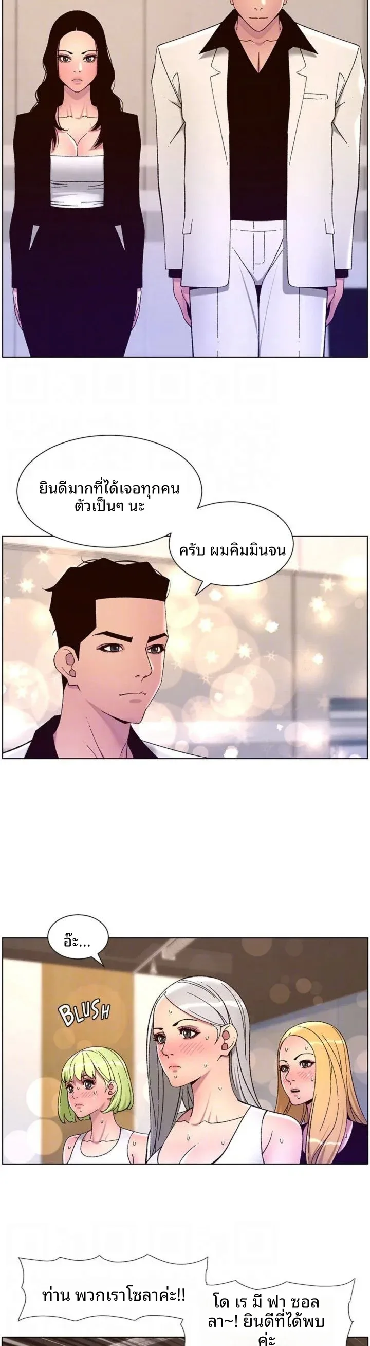 page-14