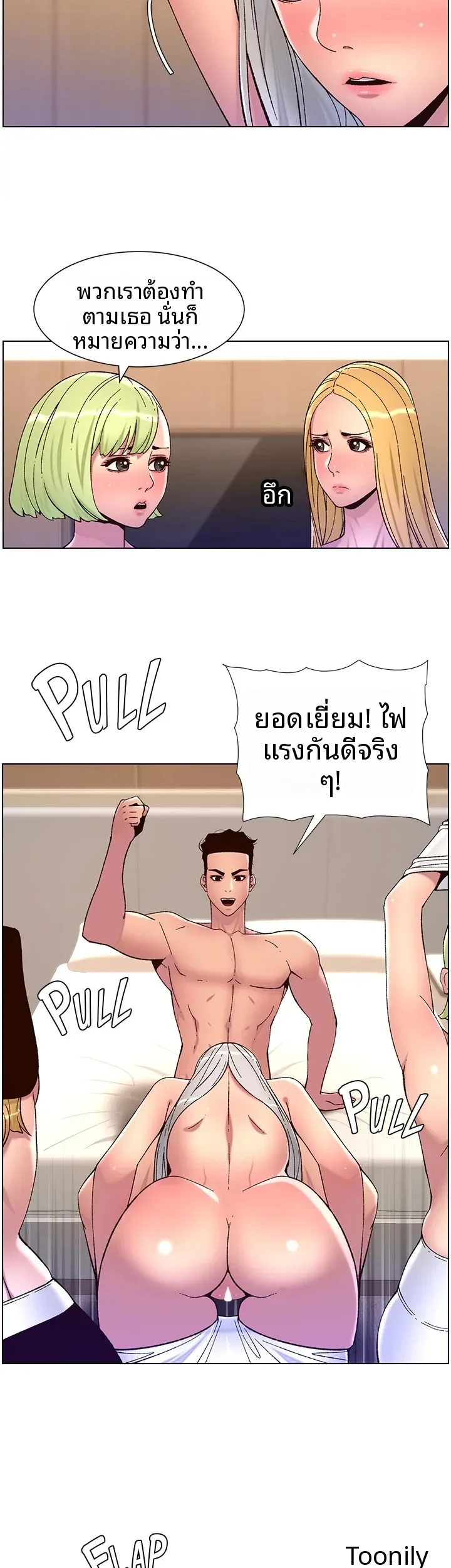 page-2