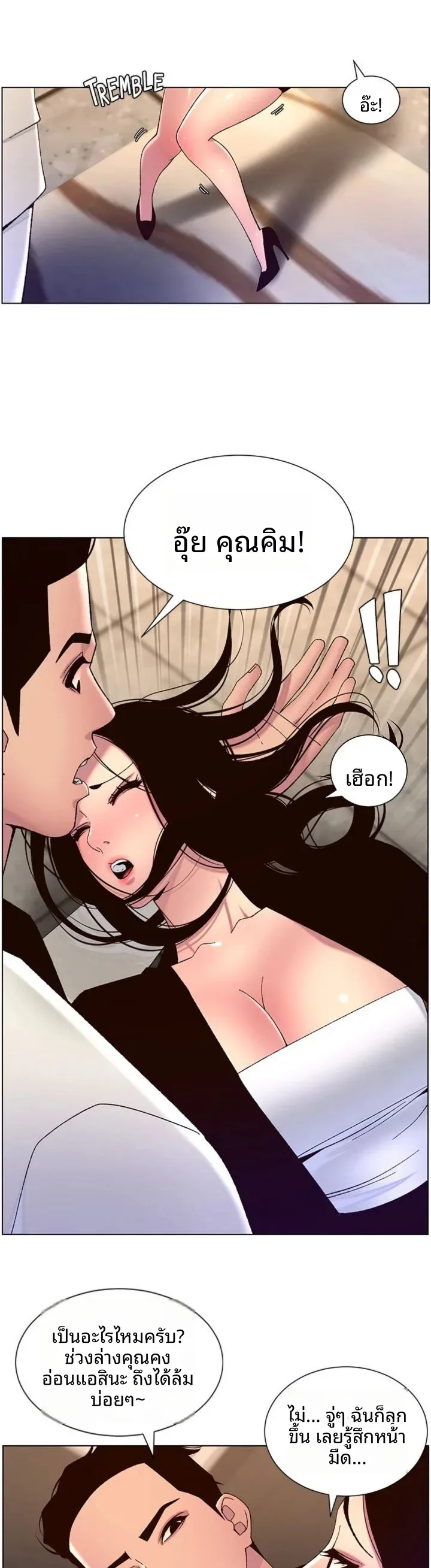 page-22
