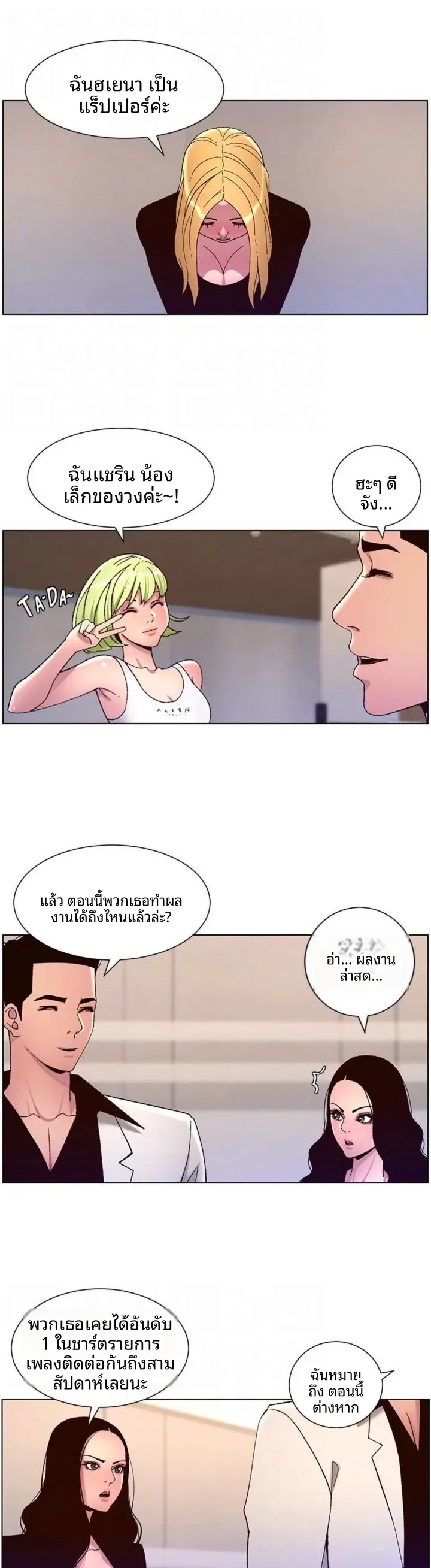 page-16