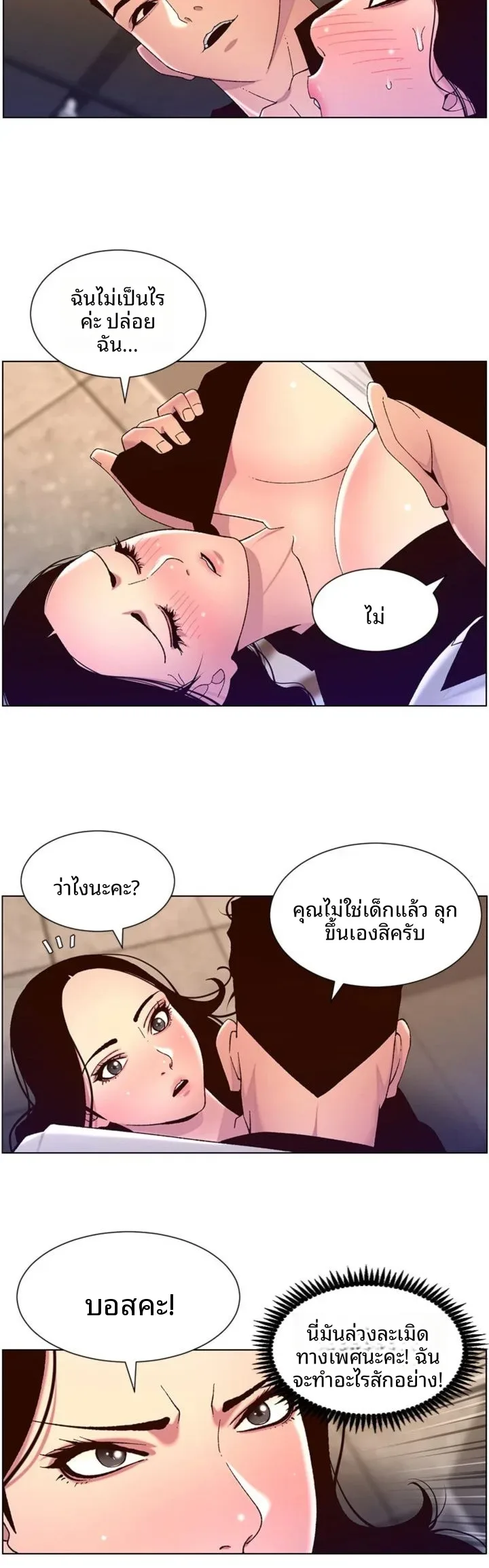 page-23