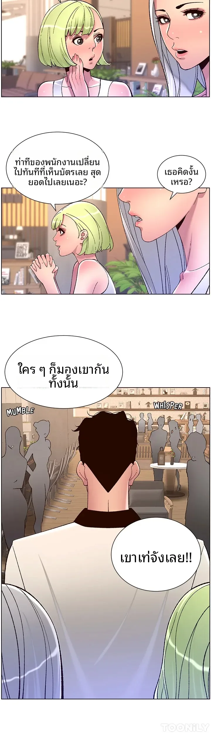 page-10