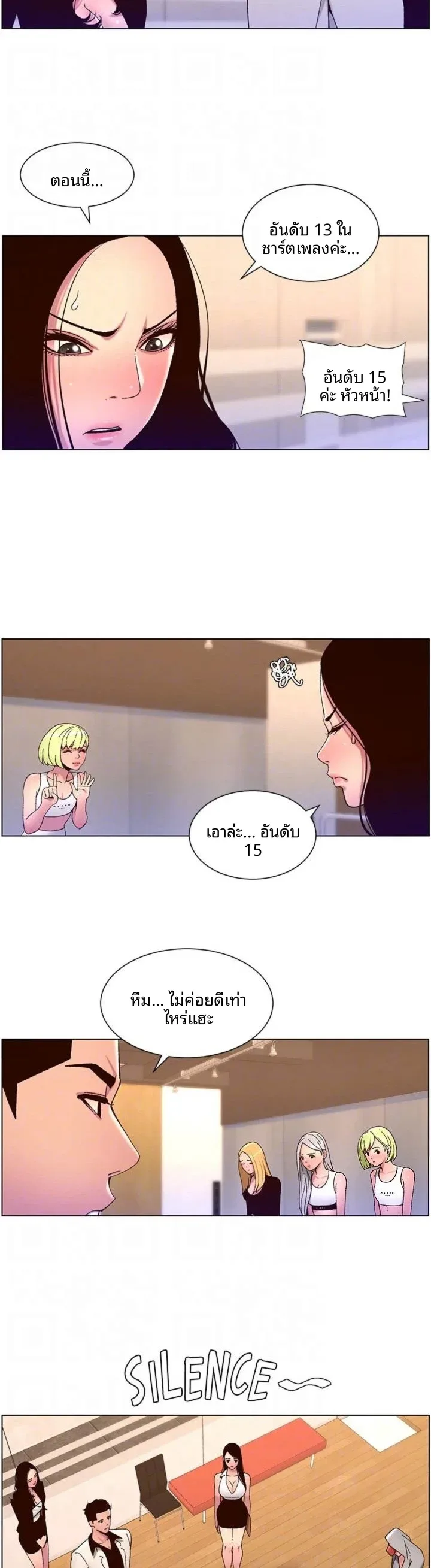 page-17