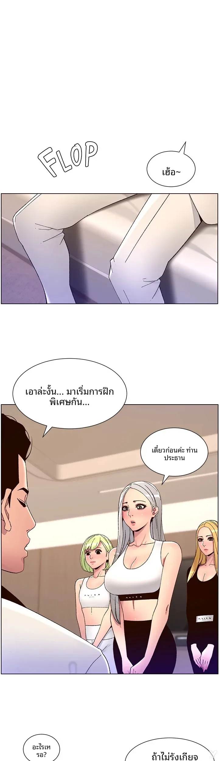 page-11