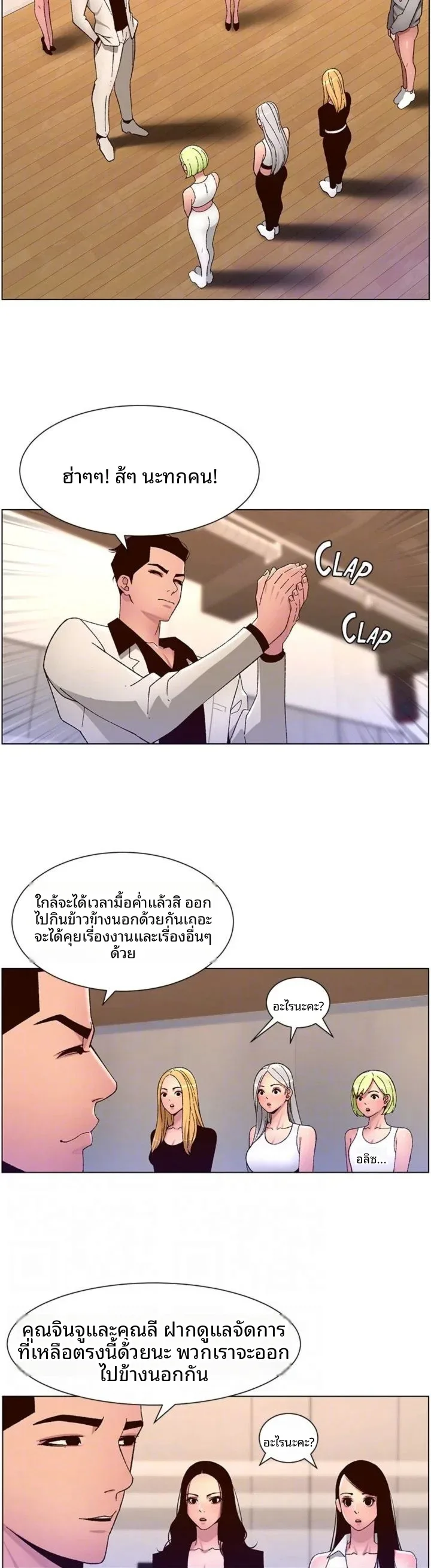 page-18