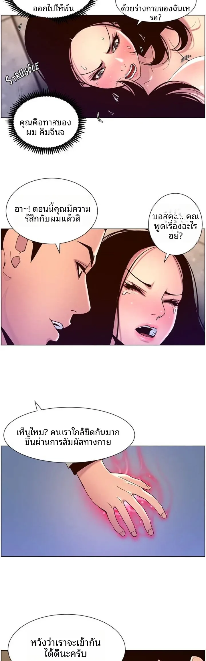 page-25