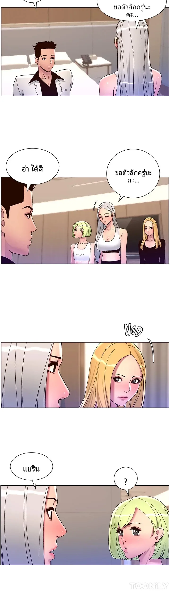 page-12
