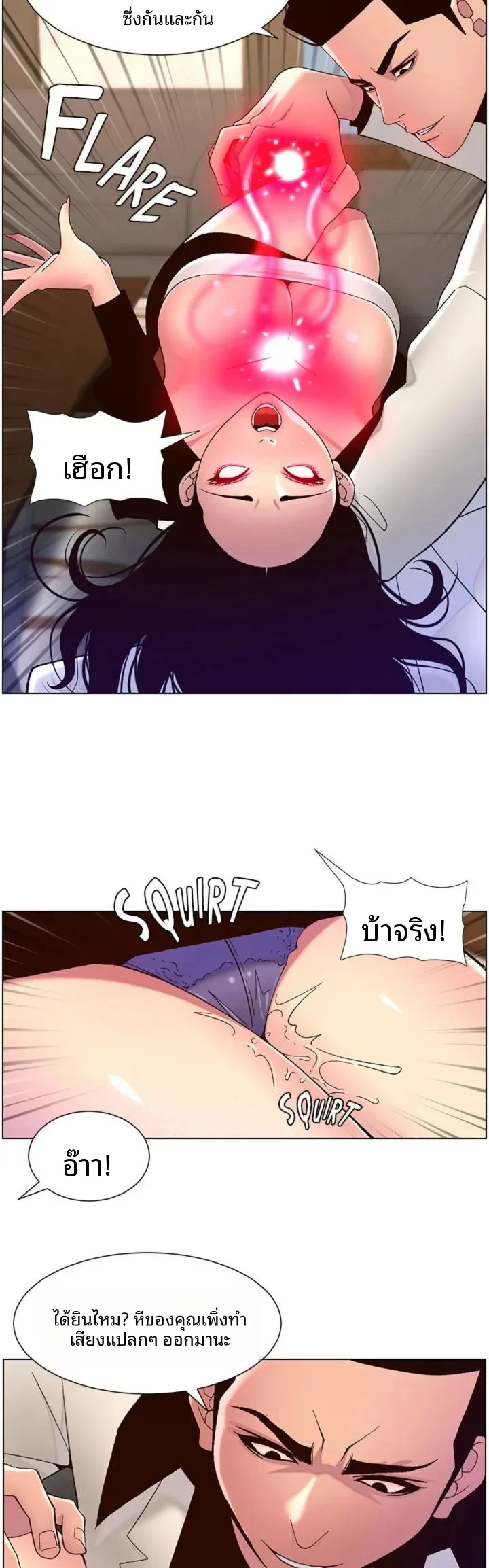 page-26