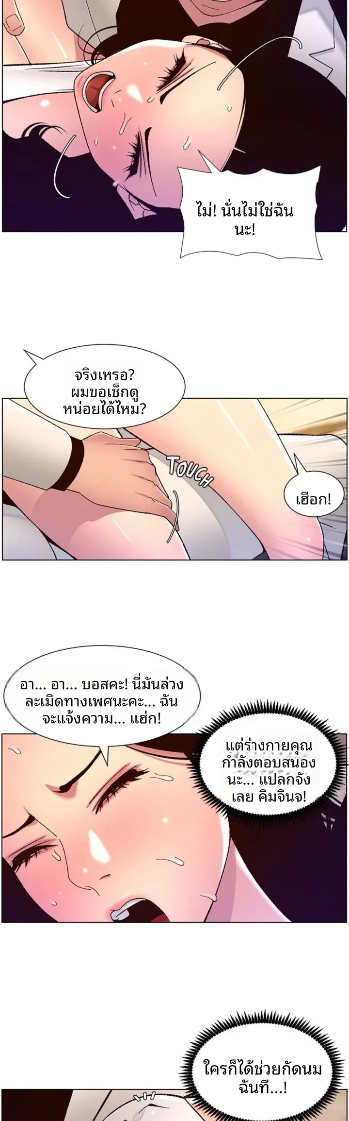 page-27