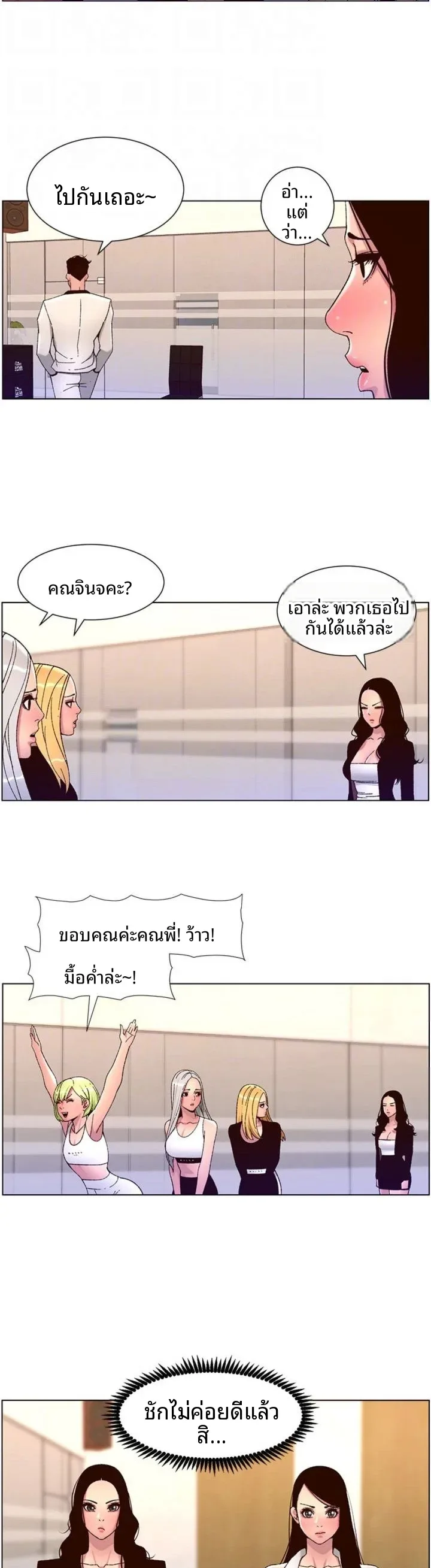 page-19