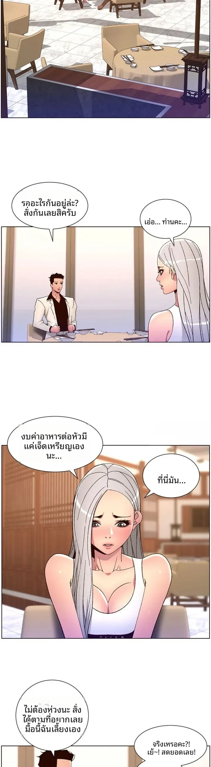 page-21