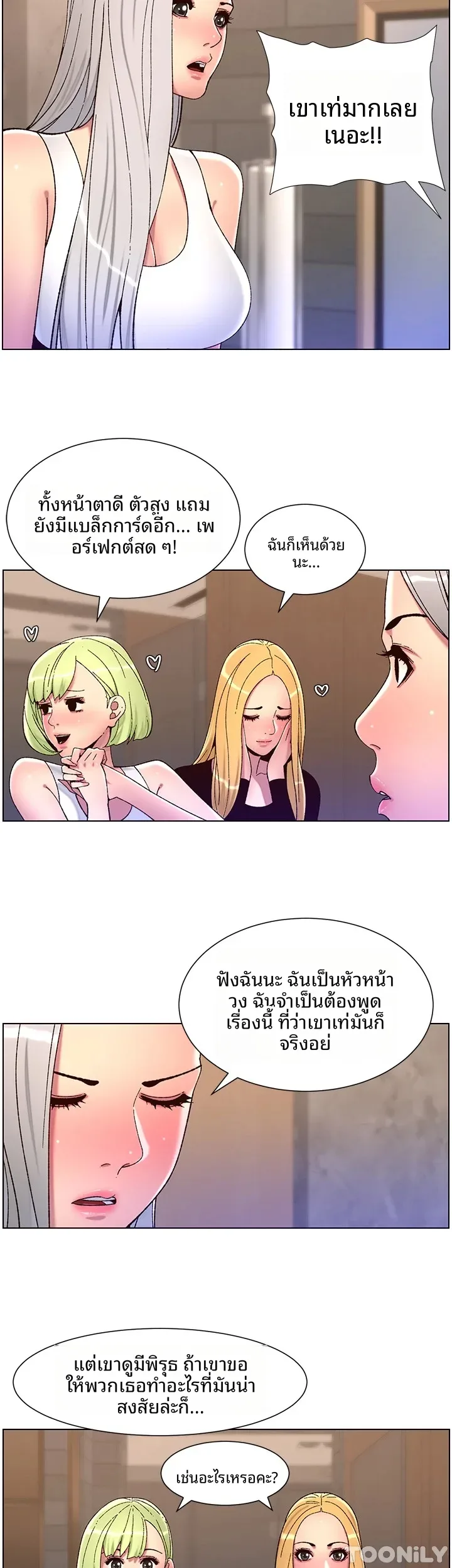 page-14