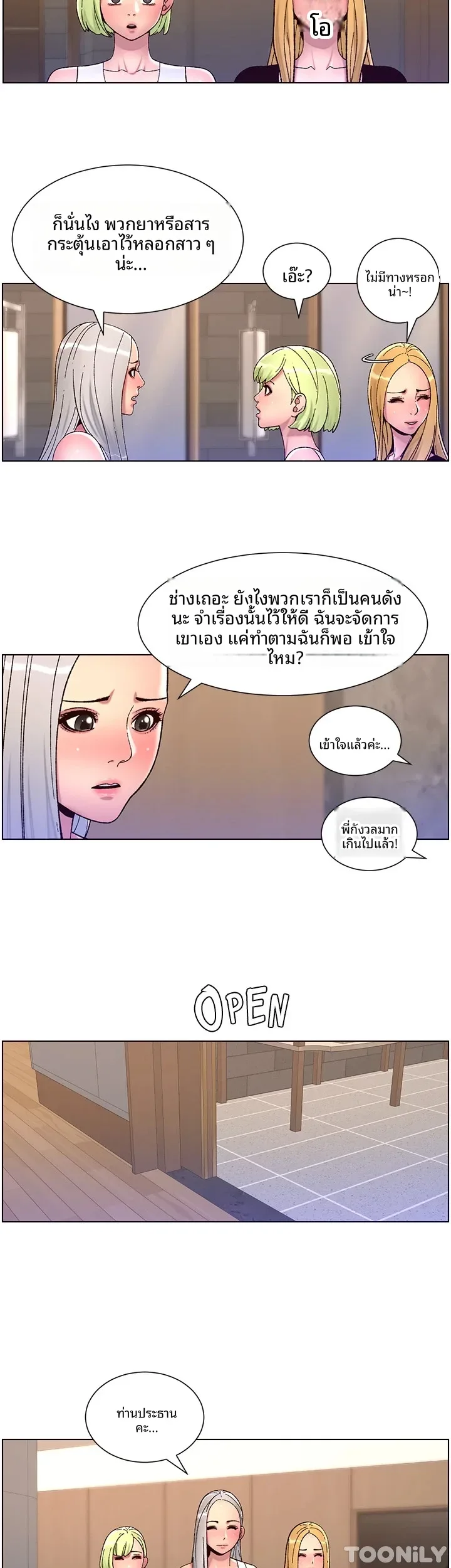 page-15
