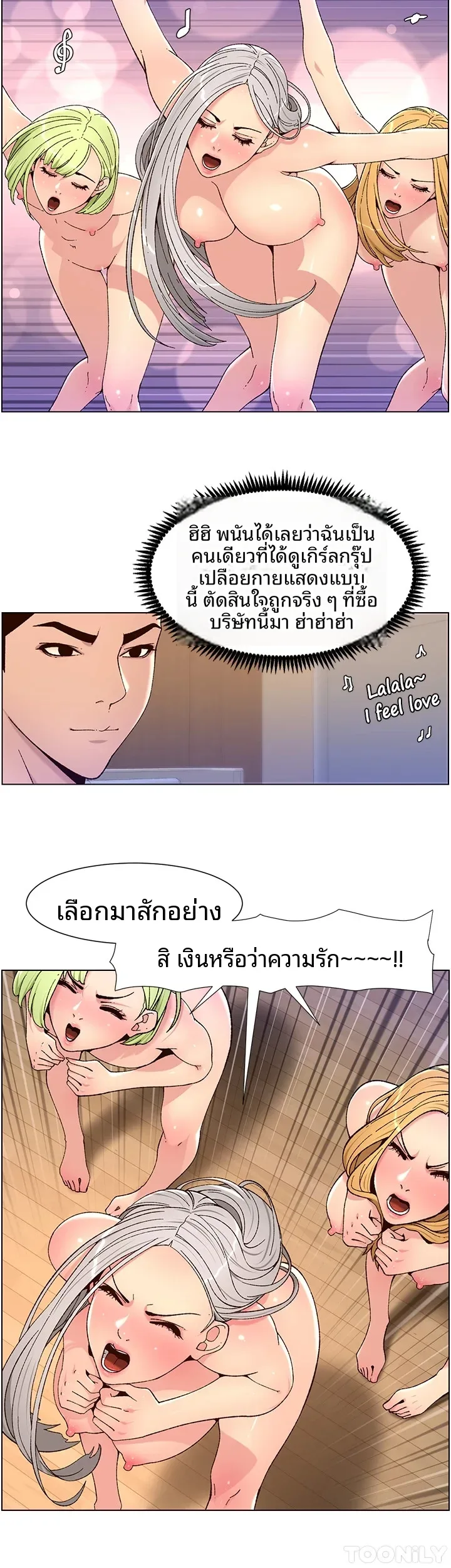 page-8